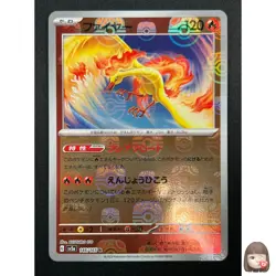 [NM] Moltres Pokemon Card Japanese 146/165 151 Master Ball Mirror 23F20 - Image 1