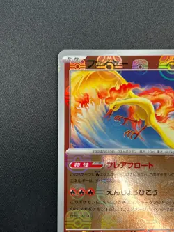 [NM] Moltres Pokemon Card Japanese 146/165 151 Master Ball Mirror 23F20 - Image 4