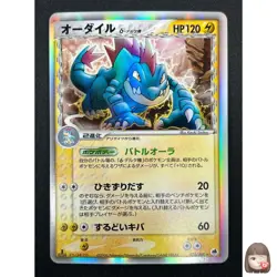 [NM]Feraligatr Delta Pokemon Card Japanese 026/068 1st Ed Dragon Frontiers 23F18 - Image 1
