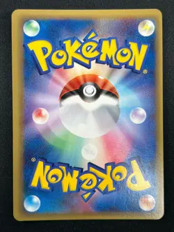 [NM]Feraligatr Delta Pokemon Card Japanese 026/068 1st Ed Dragon Frontiers 23F18 - Image 3