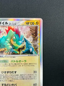 [NM]Feraligatr Delta Pokemon Card Japanese 026/068 1st Ed Dragon Frontiers 23F18 - Image 5