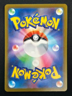 [NM] Glaceon VSTAR Pokemon Card Japanese 217/172 SAR VSTAR Universe 23F16 - Image 3