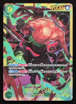 Roronoa Zoro OP06-118 Wings of the Captain NM One Piece Card TCG - Image 1