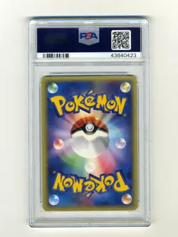 Pokemon PSA 10 Gem Mint Skarmory 1st Edition Japanese Expedition Card 96/128 - Image 2