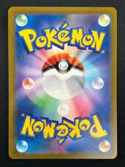 [NM] Regigigas VSTAR Pokemon Card Japanese 233/172 SAR S12a VSTAR Universe 23F14 - Image 3
