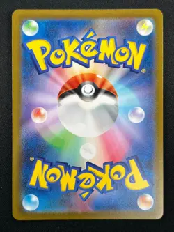 [NM] Oddish Pokemon Card Japanese 043/165 151 Master Ball Mirror 23F11 - Image 3