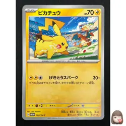 [NM] Pikachu Pokemon Card Japanese 120/SV-P PROMO Gym Event Scarlet Violet 23F12 - Image 1