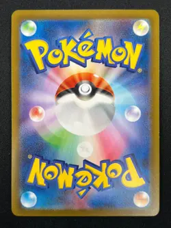 [NM] Pikachu Pokemon Card Japanese 120/SV-P PROMO Gym Event Scarlet Violet 23F12 - Image 3