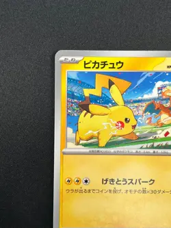 [NM] Pikachu Pokemon Card Japanese 120/SV-P PROMO Gym Event Scarlet Violet 23F12 - Image 4