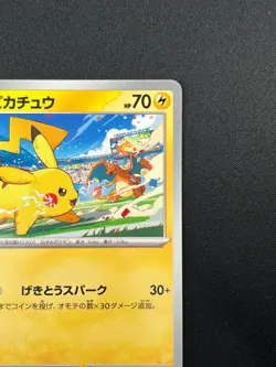 [NM] Pikachu Pokemon Card Japanese 120/SV-P PROMO Gym Event Scarlet Violet 23F12 - Image 5