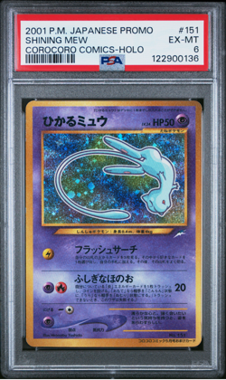 PSA 6 Shining Mew Corocoro 2001 Pokemon Card Japanese Promo Vintage - 313 - Image 1