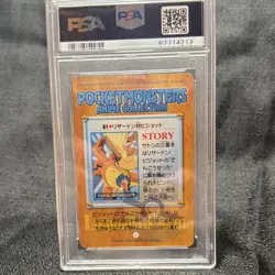 Pokemon Charizard/Pidgeot 61 Anime Series 2 Bandai Japanese PSA 9 Vintage Card - Image 2