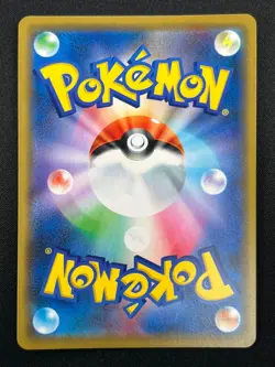[NM] Greninja & Zoroark GX Pokemon Card Japanese 072/173 GX All Stars 23F8 - Image 3