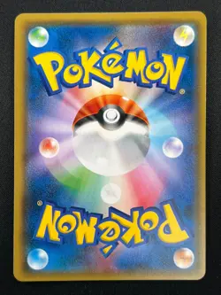[NM] Latias & Latios GX Pokemon Card Japanese 060/095 SM9 RR TAG TEA 23F9 - Image 3