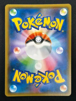 [NM] Magikarp & Wailord GX Pokemon Card Japanese 019/095 RR Holo TAG TEAM 23F7 - Image 3