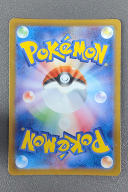 TCG Pokemon Card Raticate Team Rockets Rattikarl sv10 108/098 AR Japanese - Image 2