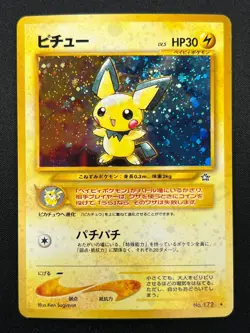 [NM] Pichu Pokemon Card Japanese No.172 Neo Genesis 1996 Vintage Holo 23F4 - Image 2