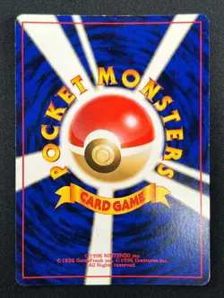 [NM] Pichu Pokemon Card Japanese No.172 Neo Genesis 1996 Vintage Holo 23F4 - Image 3