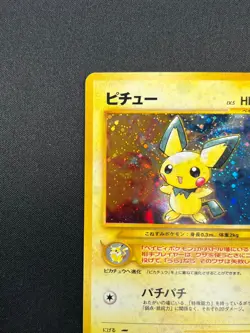 [NM] Pichu Pokemon Card Japanese No.172 Neo Genesis 1996 Vintage Holo 23F4 - Image 4