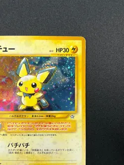 [NM] Pichu Pokemon Card Japanese No.172 Neo Genesis 1996 Vintage Holo 23F4 - Image 5