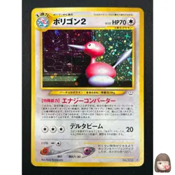 [NM] Porygon2 Pokemon Card Japanese No.233 Neo Revelation Vintage Holo 23F5 - Image 1