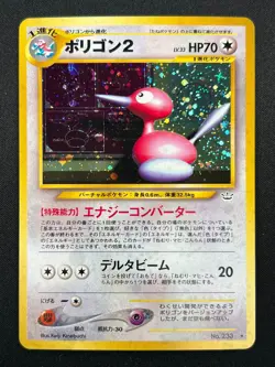 [NM] Porygon2 Pokemon Card Japanese No.233 Neo Revelation Vintage Holo 23F5 - Image 2