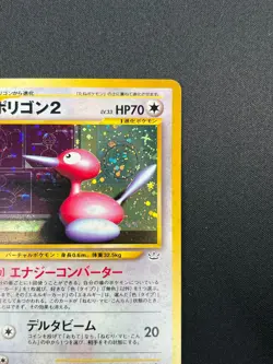 [NM] Porygon2 Pokemon Card Japanese No.233 Neo Revelation Vintage Holo 23F5 - Image 5