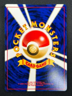 [NM] Meganium Pokemon Card Japanese No.154 Neo Genesis Set Rare 23F2 - Image 3