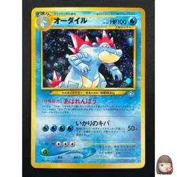 [NM] Feraligatr Pokemon Card Japanese No.160 Neo Premium File Vintage Holo 23F3 - Image 1