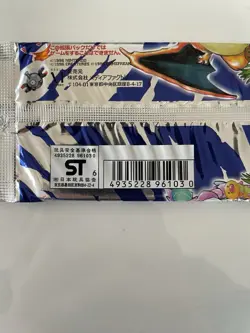 Pokemon Japanese Base Set Booster Pack Media Factory 1996 Charizard 10 Cards - Image 3