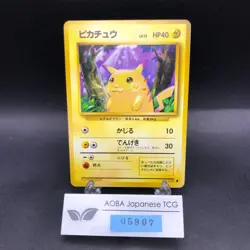 Pikachu No.025 Base Set - Japanese Pokemon Card - 1996 - Image 1