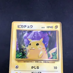 Pikachu No.025 Base Set - Japanese Pokemon Card - 1996 - Image 3