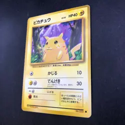 Pikachu No.025 Base Set - Japanese Pokemon Card - 1996 - Image 5