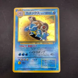 Blastoise Holo CD Promo - Japanese Pokemon Card - 1998 - Image 2