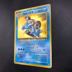 Blastoise Holo CD Promo - Japanese Pokemon Card - 1998 - Image 5