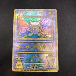 Ancient Mew I "Nintedo" Error Holo Movie Promo - Japanese Pokemon Card - 1999 - Image 2