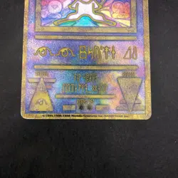 Ancient Mew I "Nintedo" Error Holo Movie Promo - Japanese Pokemon Card - 1999 - Image 4