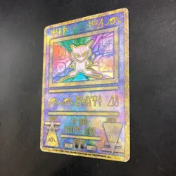 Ancient Mew I "Nintedo" Error Holo Movie Promo - Japanese Pokemon Card - 1999 - Image 5