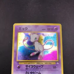[SWIRL] Mew Holo No.151 Fossil - Japanese Pokemon Card - 1997 - Image 3