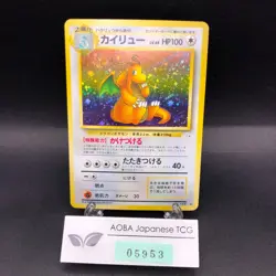 [SWIRL] Dragonite Holo No.149 Fossil - Japanese Pokemon Card - 1997 - Image 1