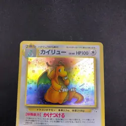 [SWIRL] Dragonite Holo No.149 Fossil - Japanese Pokemon Card - 1997 - Image 3