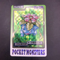 Venusaur Holo 003 Bandai Carddass Part 3 & 4 - Japanese Pokemon Card - 1997 - Image 2