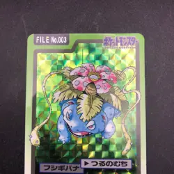 Venusaur Holo 003 Bandai Carddass Part 3 & 4 - Japanese Pokemon Card - 1997 - Image 3