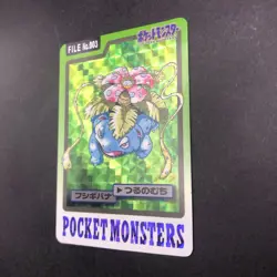 Venusaur Holo 003 Bandai Carddass Part 3 & 4 - Japanese Pokemon Card - 1997 - Image 5