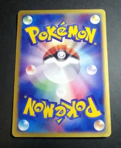 Misty's Corsola 004/018 Japanese Pokemon Card - Image 3