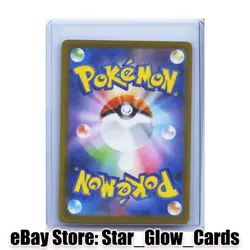 Tyrunt AR 089/080 M3 Munikis Nihil Zero Pokemon Card Japanese NM - Image 2