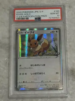 2020 Pokemon #100 Eevee-holo Participation Prize PSA 10 Gem Mint Japanese Card - Image 1