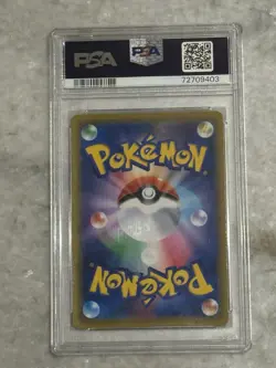 2020 Pokemon #100 Eevee-holo Participation Prize PSA 10 Gem Mint Japanese Card - Image 2