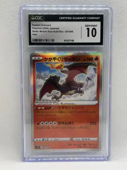 CGC 10, Radiant Charizard Holo, 2024 Pokemon JPN Stellar Miracle Deck Build - Image 1