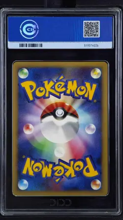 CCIC 9.5 Mint+ Despotar L2 044 Japanese Pokemon Card Pokemon TCG Legendary Colle - Image 2